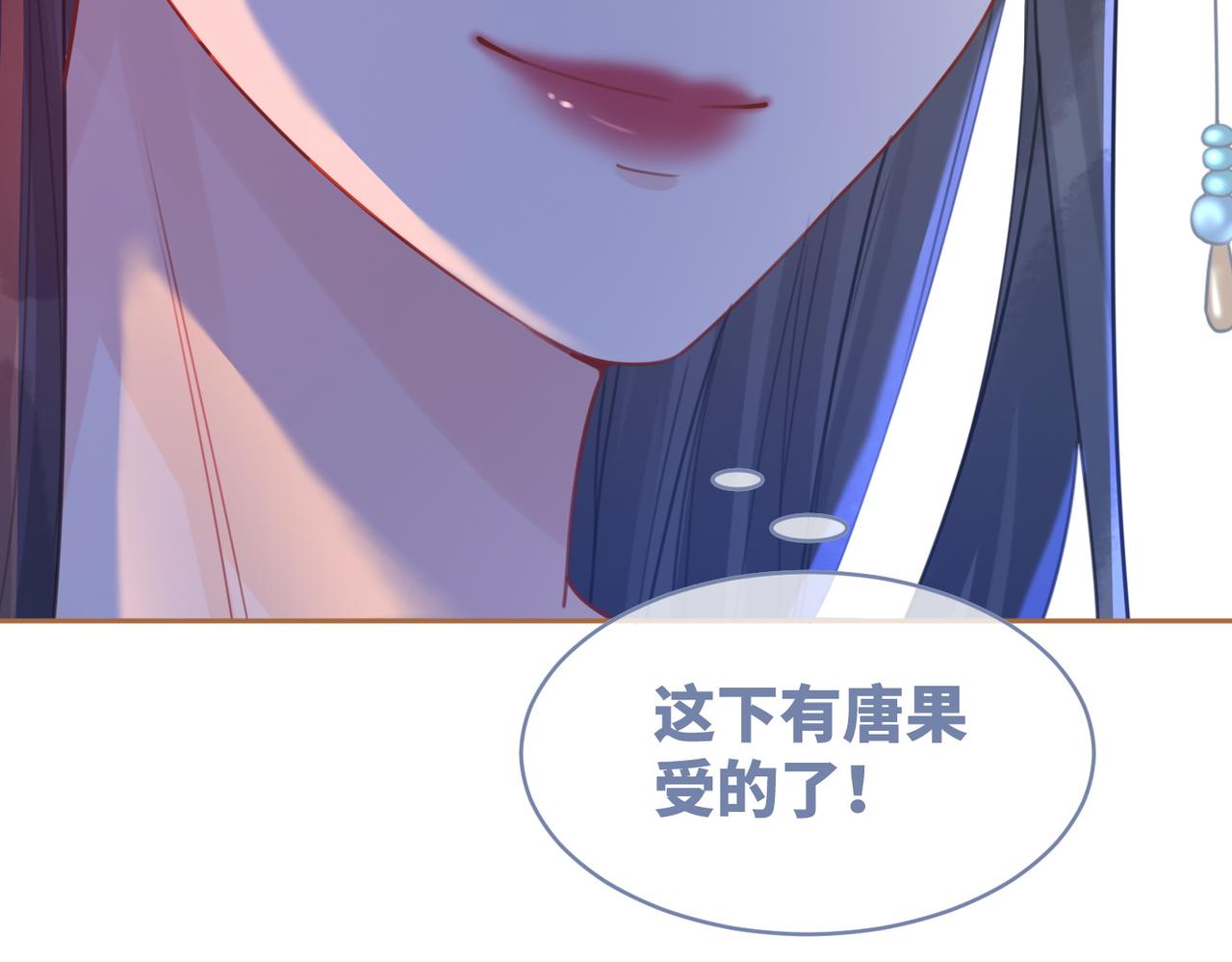 第61话 拍卖会吃瘪40