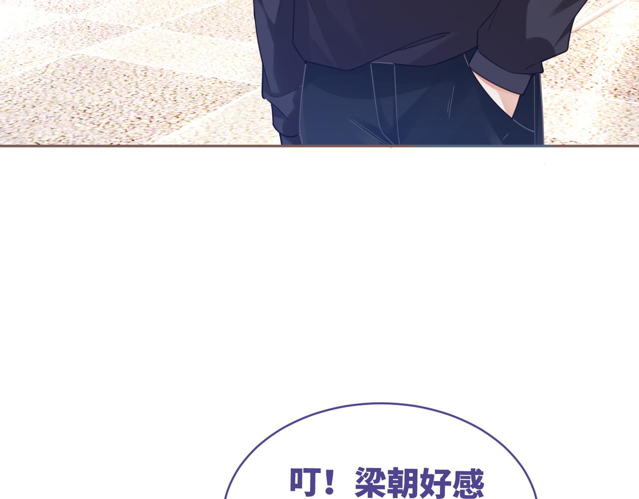 第90话 舆论战50
