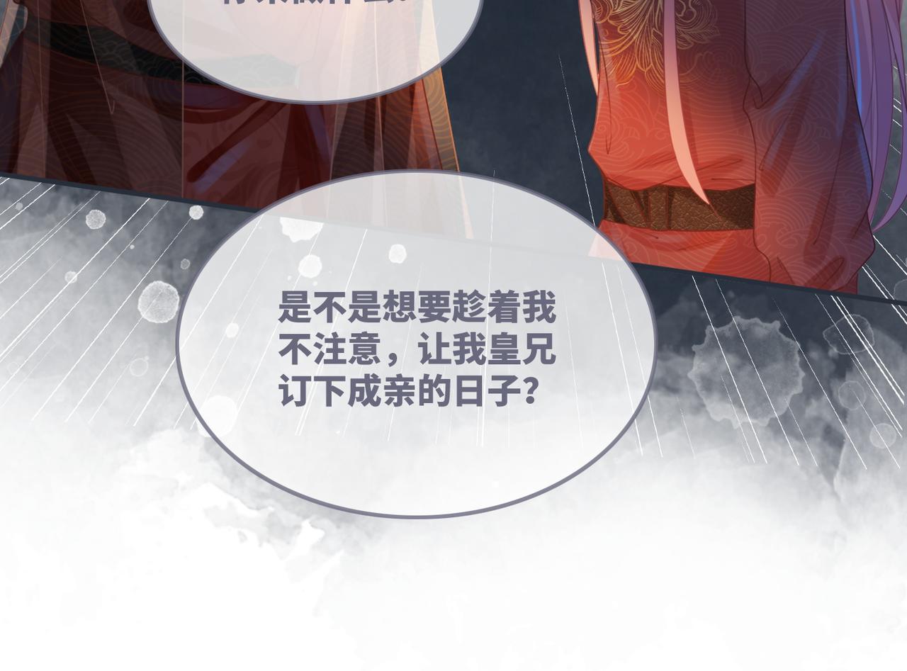 第53话 奇葩的家人94