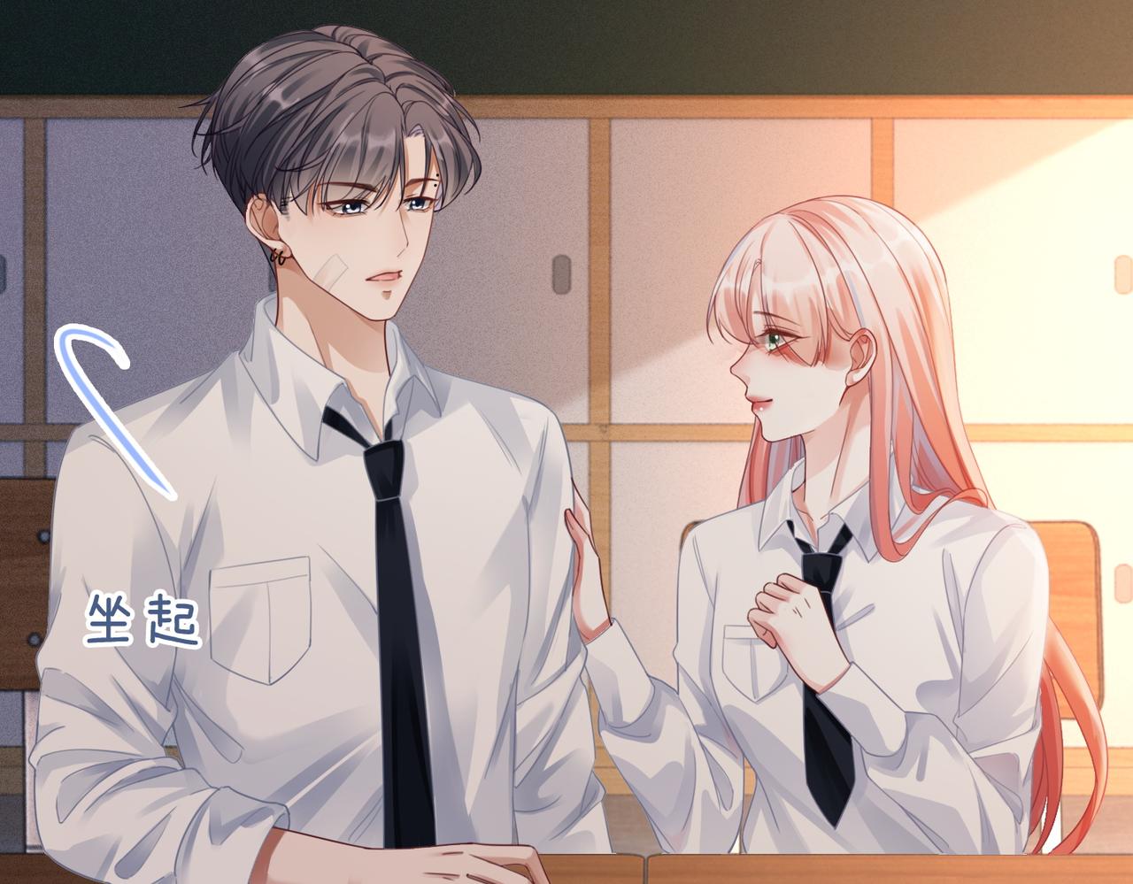 第73话 毁容的校花93