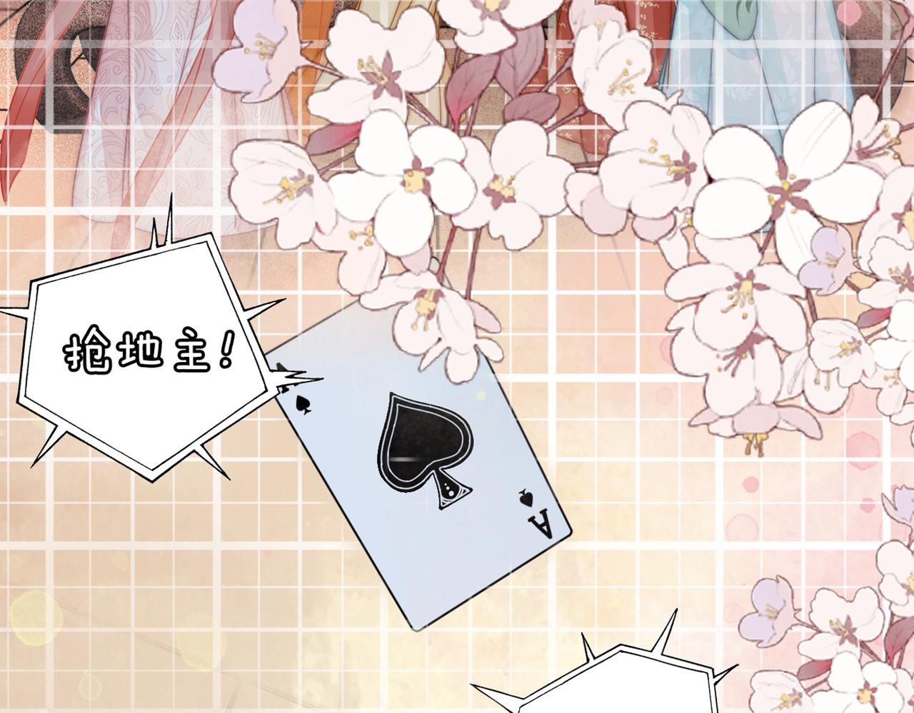 第109话追爱大作战125