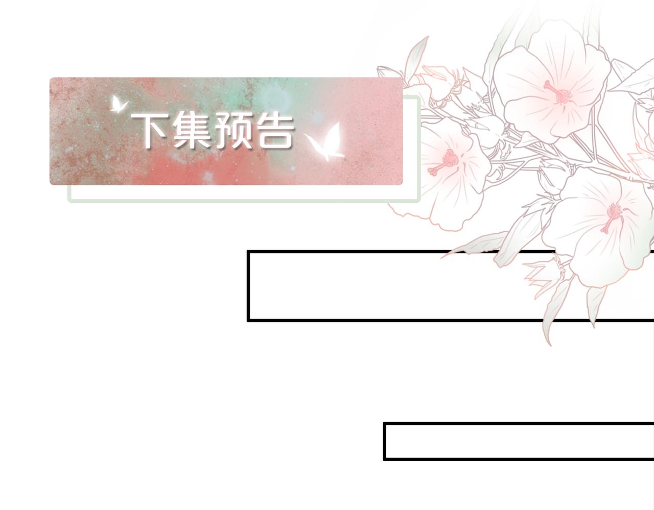第154话 黑狼示好115