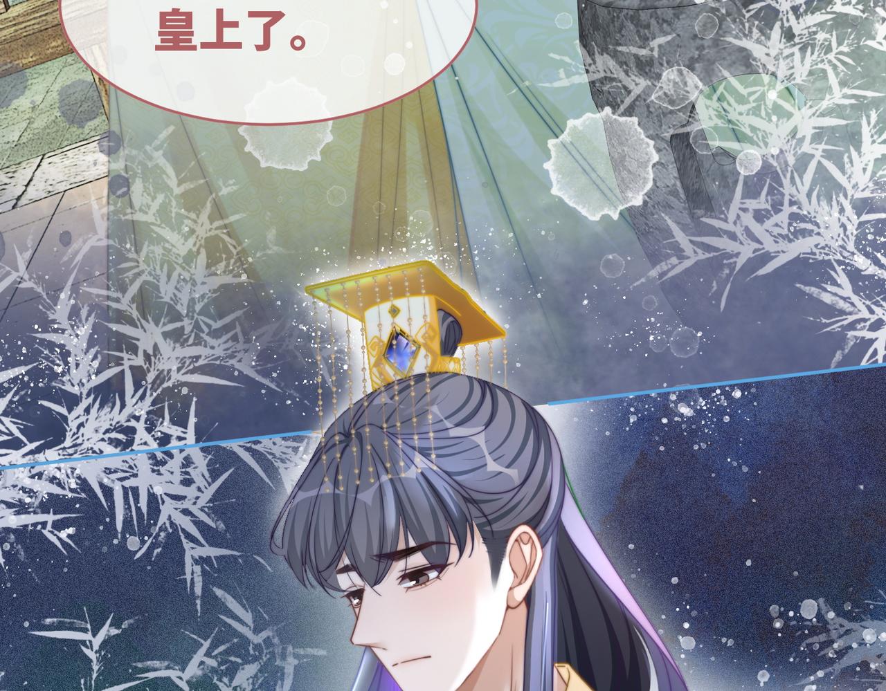 第126话 渣男破防57