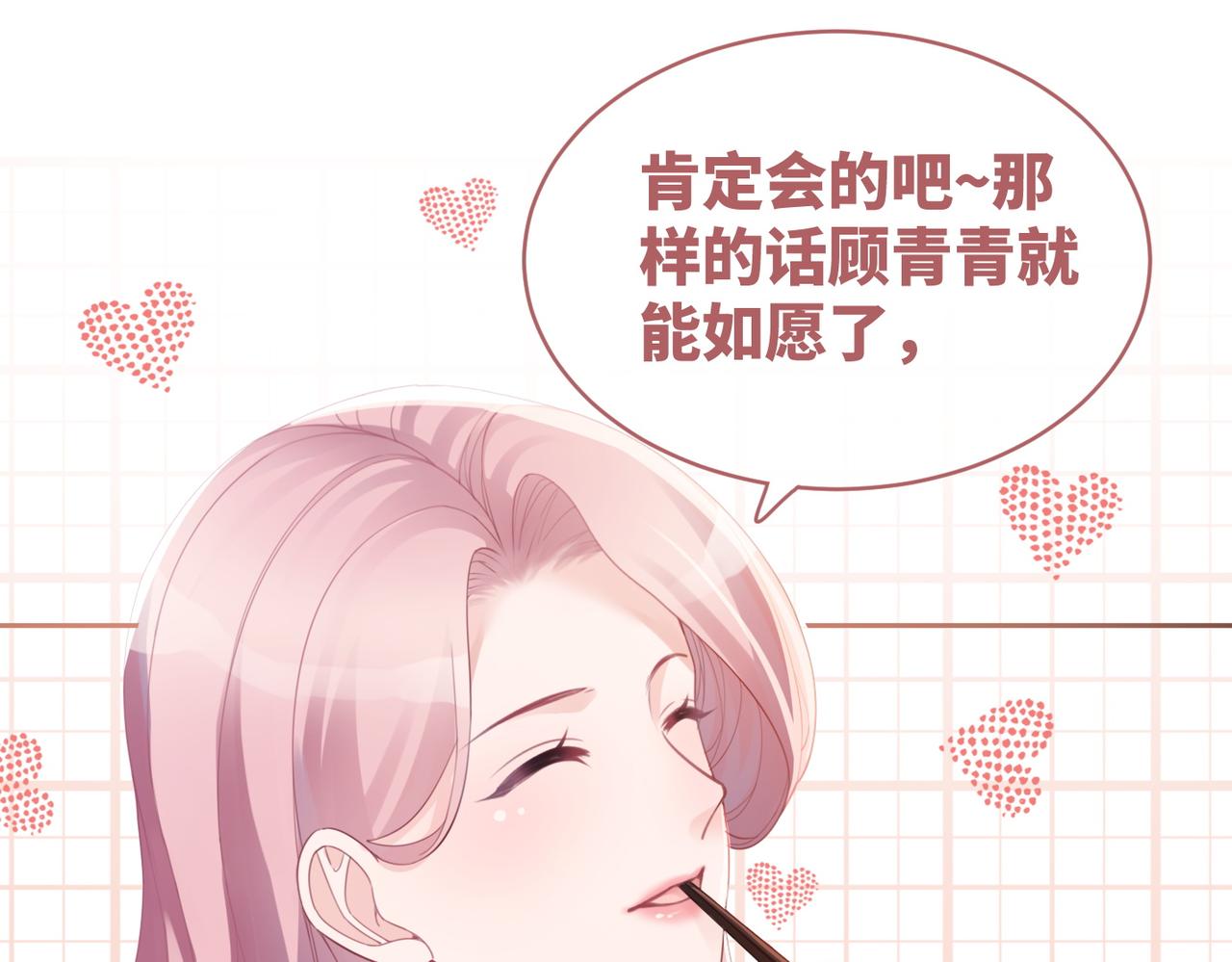 第48话 复仇升级41