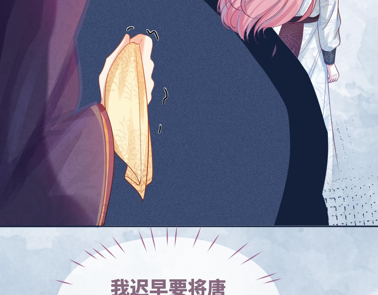 第53话 奇葩的家人60