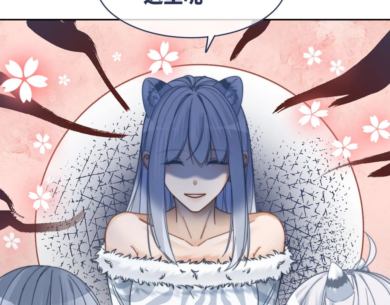 第171话 神秘结界45