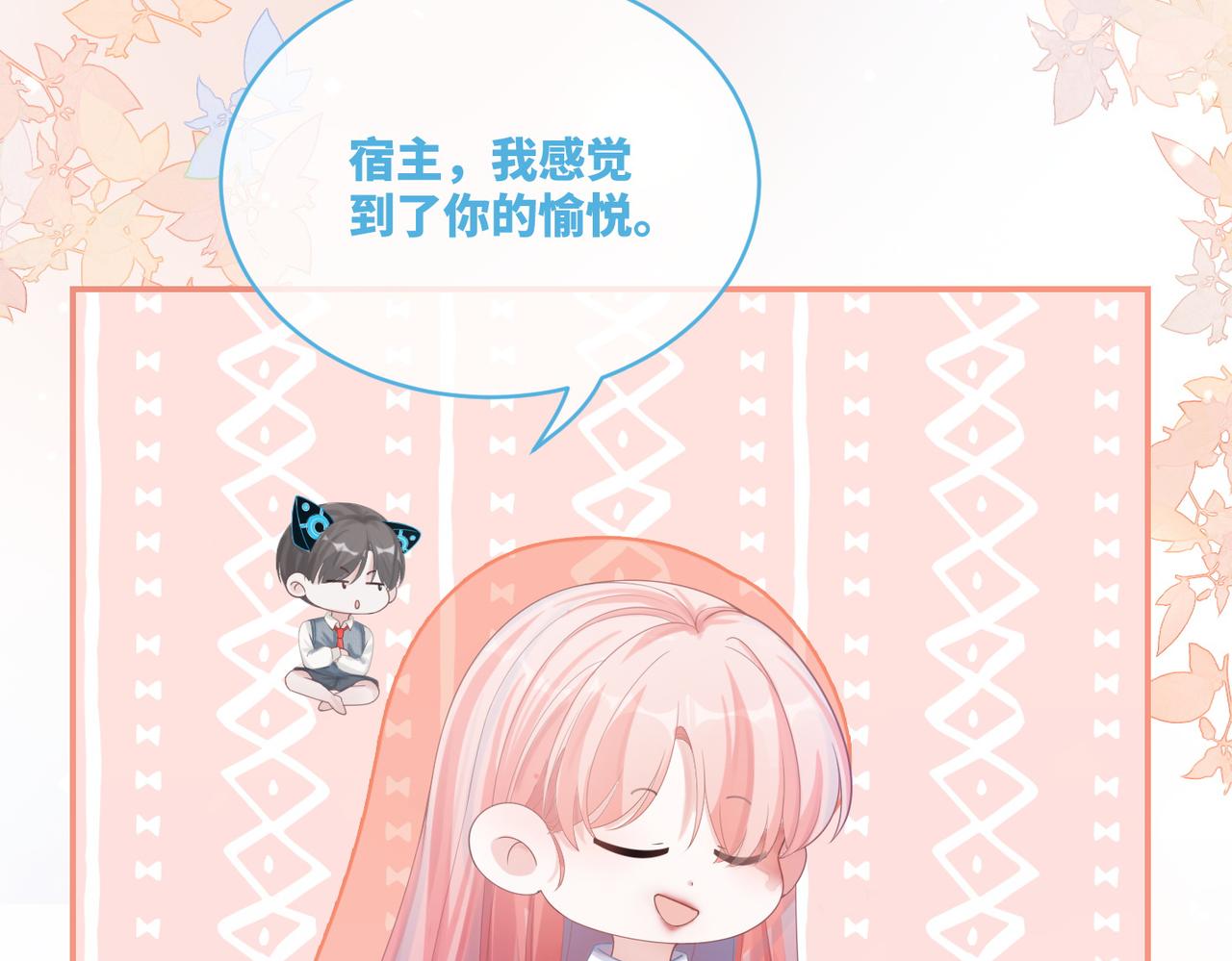 第84话 恶有恶报45