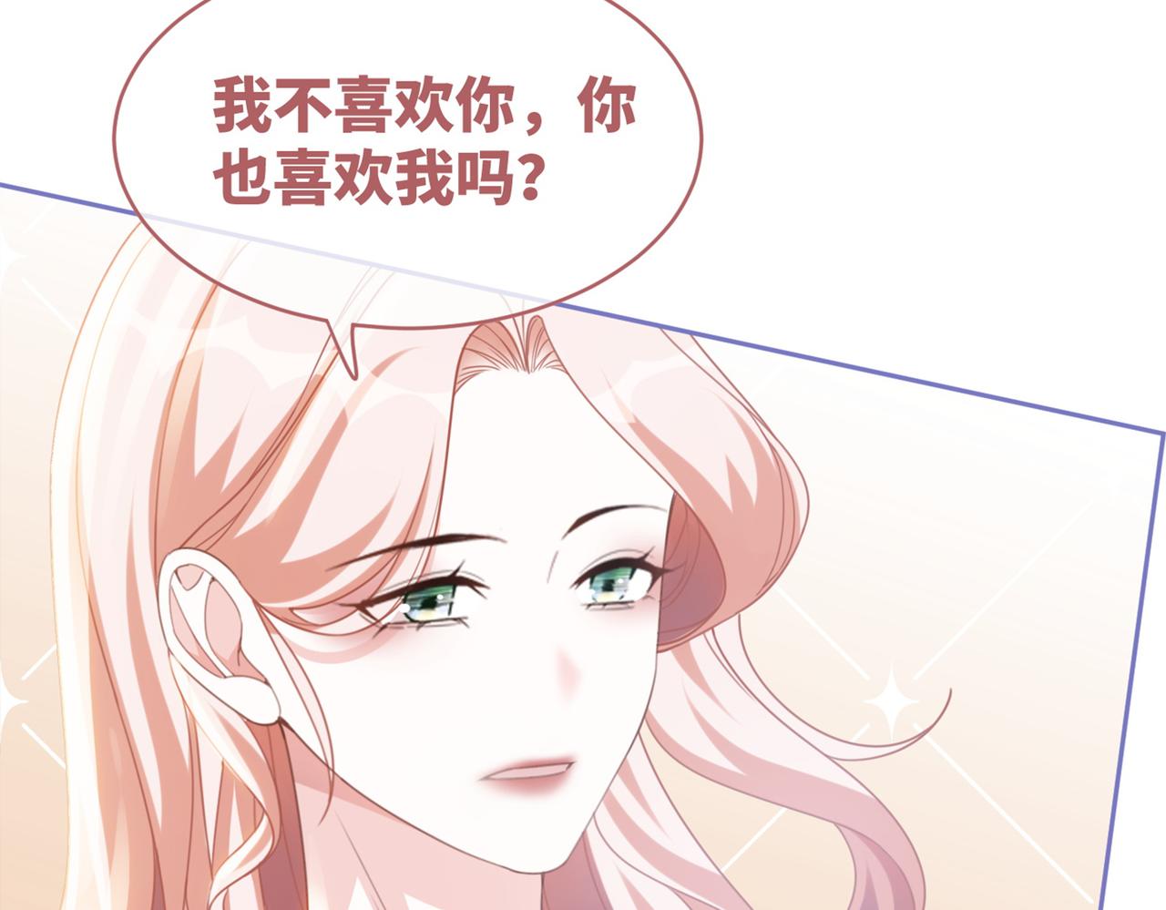 第99话 甘心臣服100