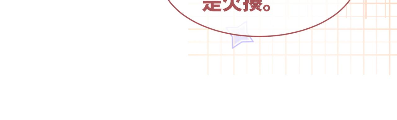 第134话 修仙新世界54