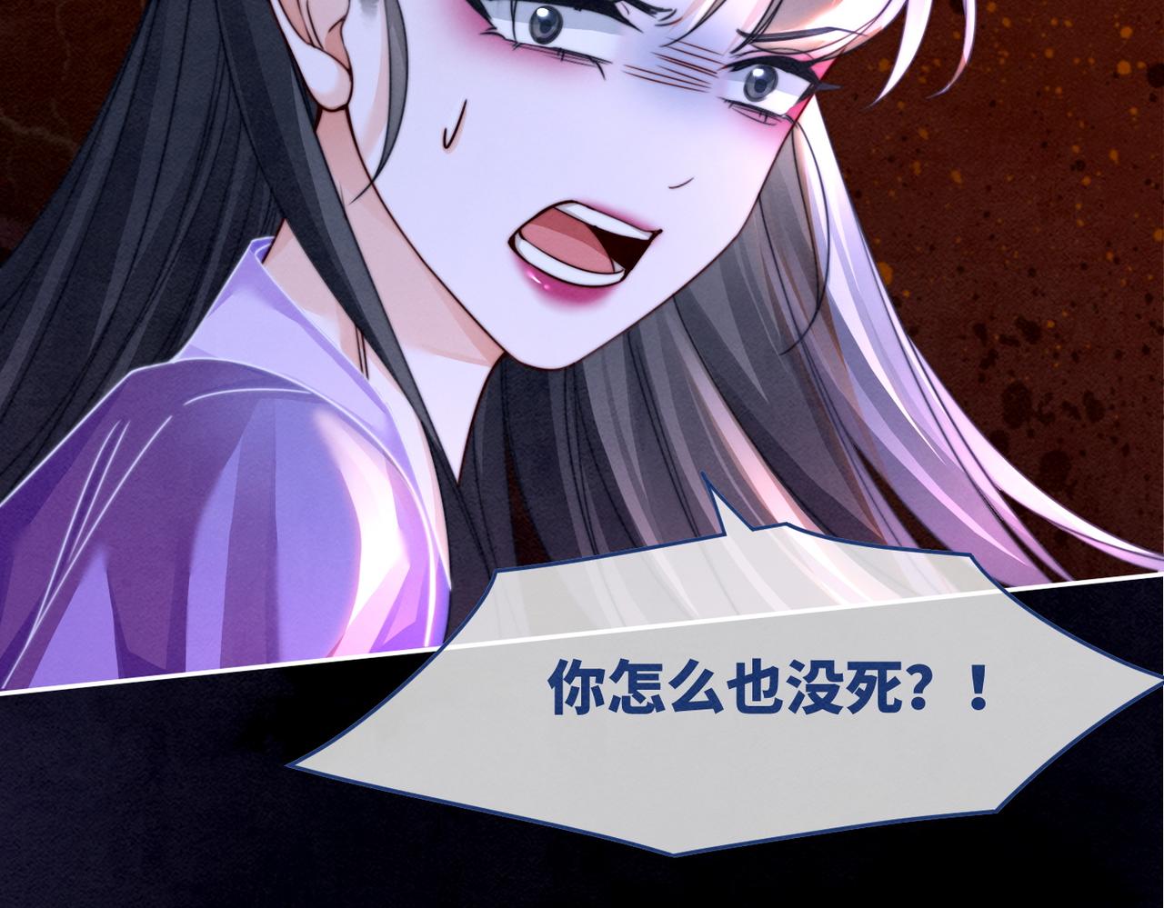 第148话 逃避现实103