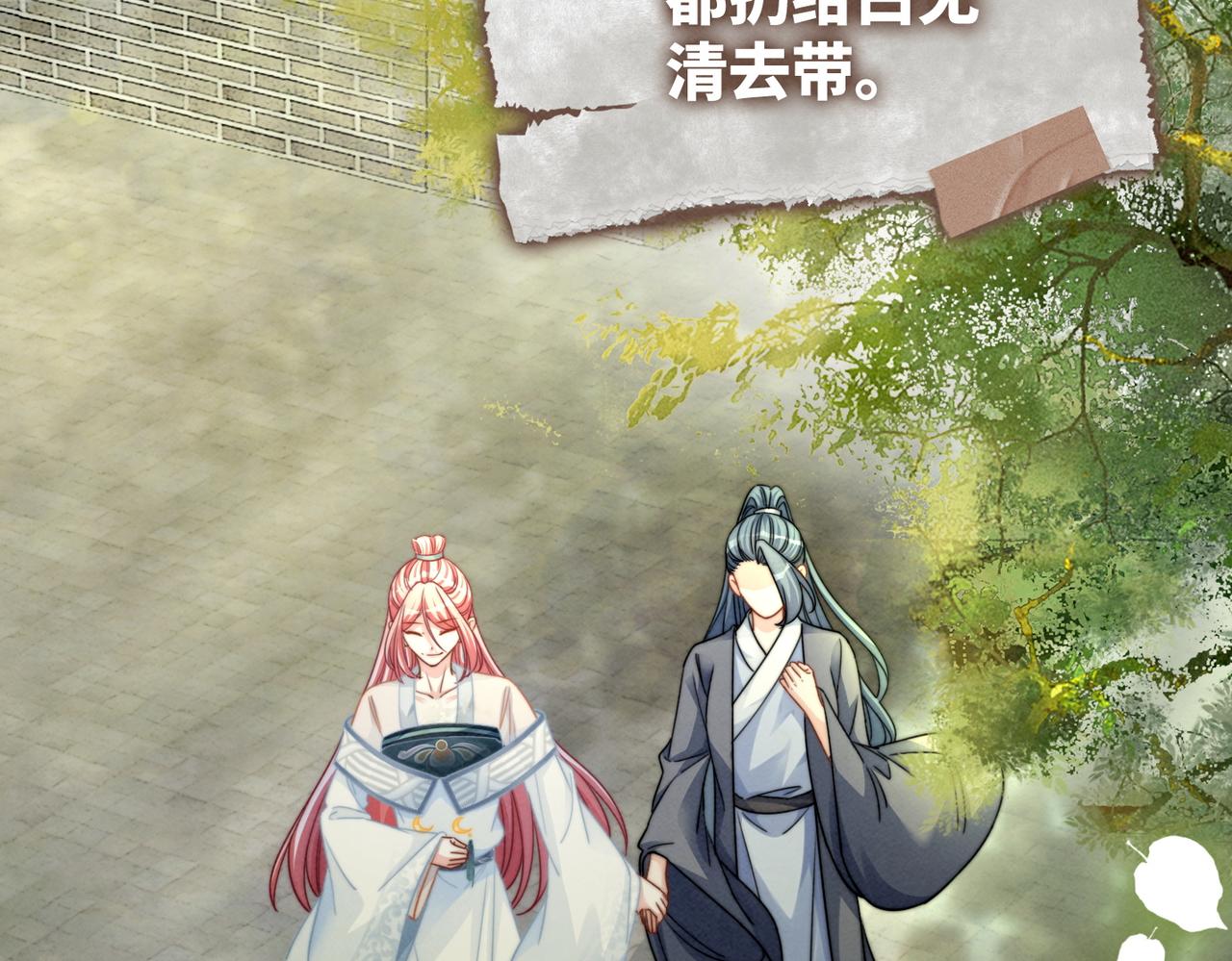 第141话 人设崩塌？70