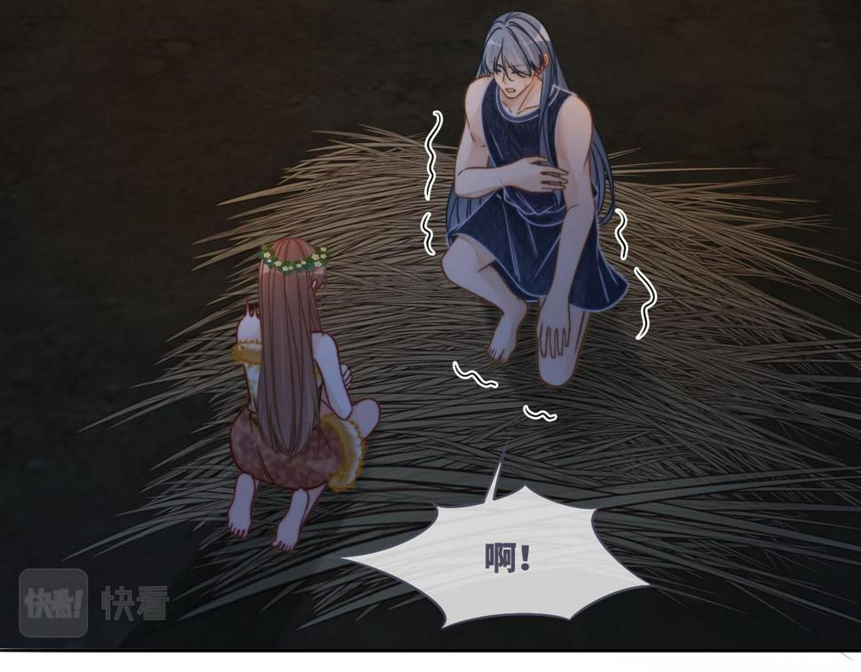 第166话 维戈中毒42