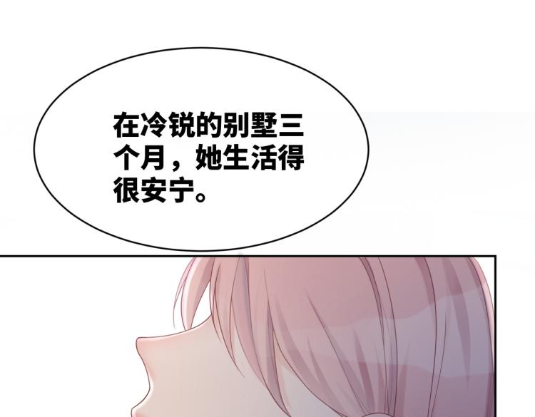第15话 吃醋7