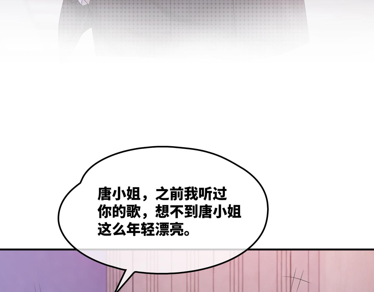 第9话 被赶出来了？91