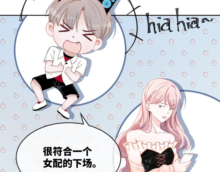 第5话 我想要你7