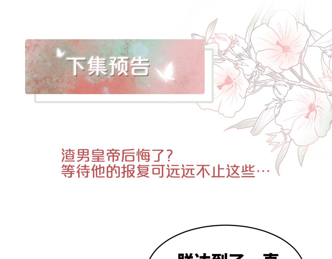 第122话 可奶可狼的暗帝104