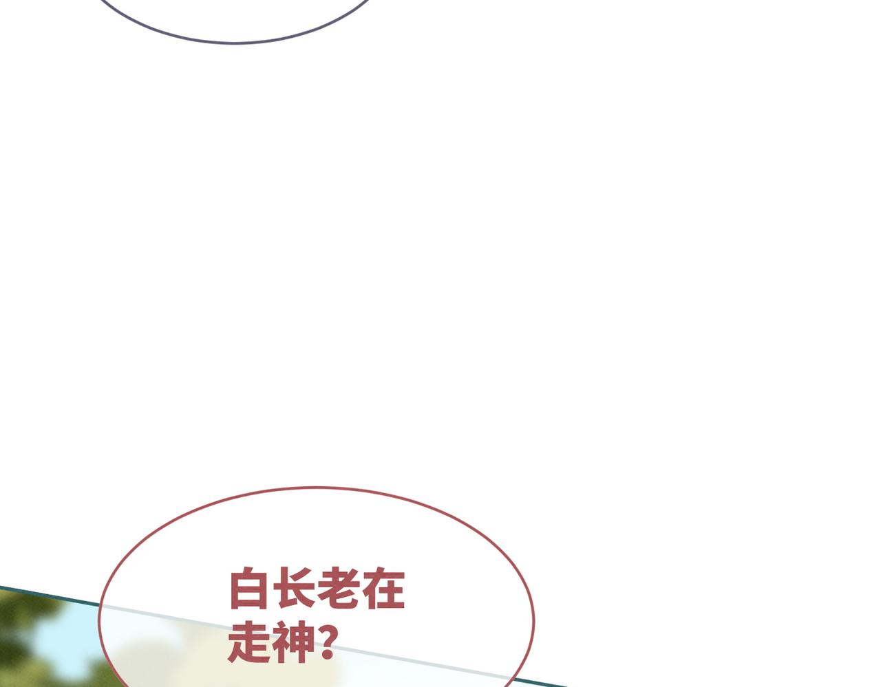 第142话 真相揭露82