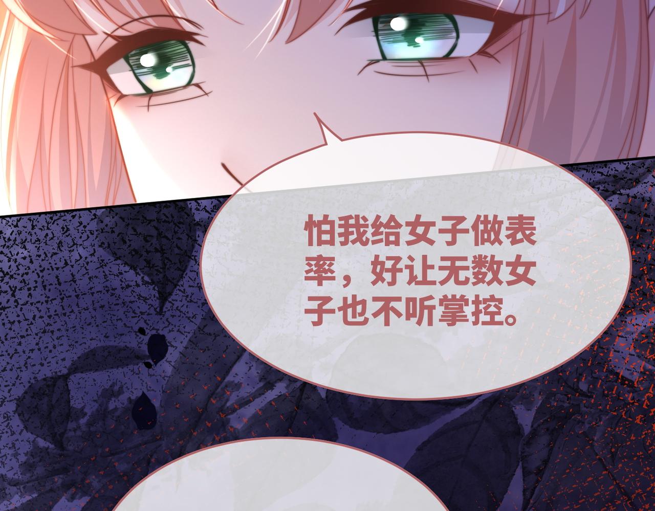 第131话 公开对抗54