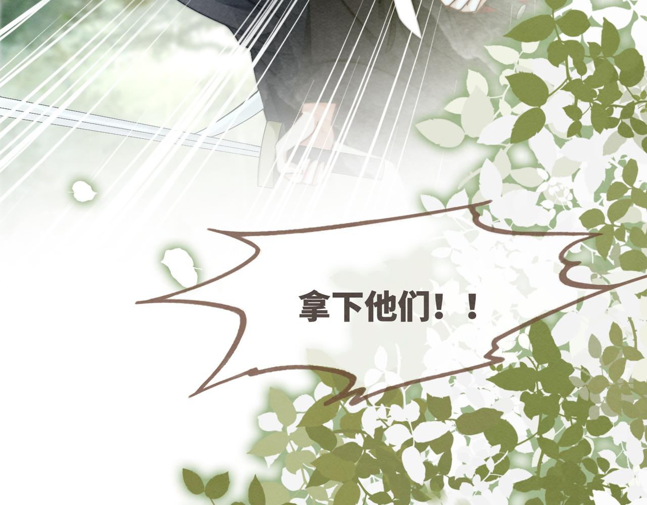 第140话 新纳少年郎60