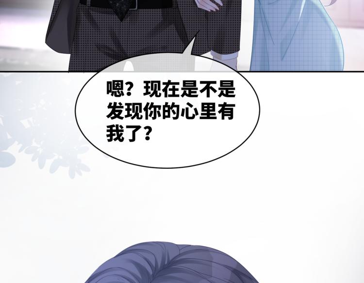 第13话 我一定会报复回来40