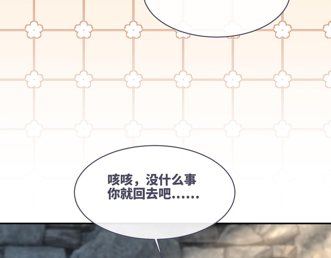 第155话 触动心弦100