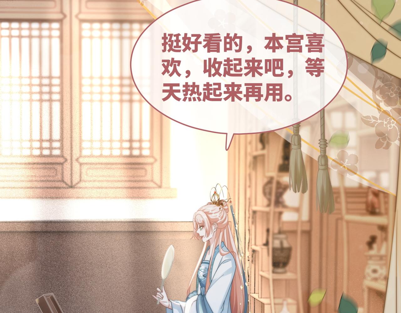 第114话皇帝的阴谋84