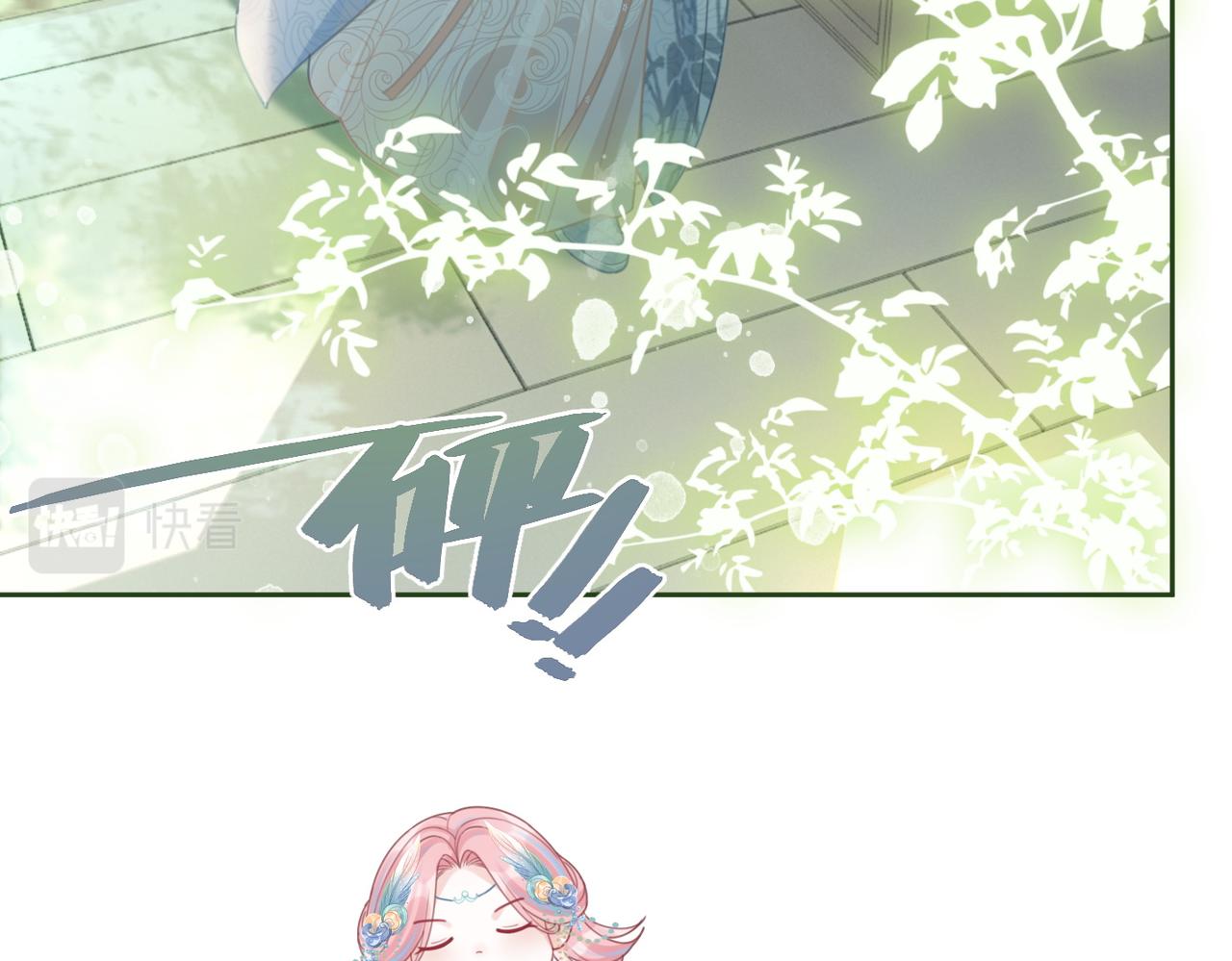 第64话 追妻之旅开始？28