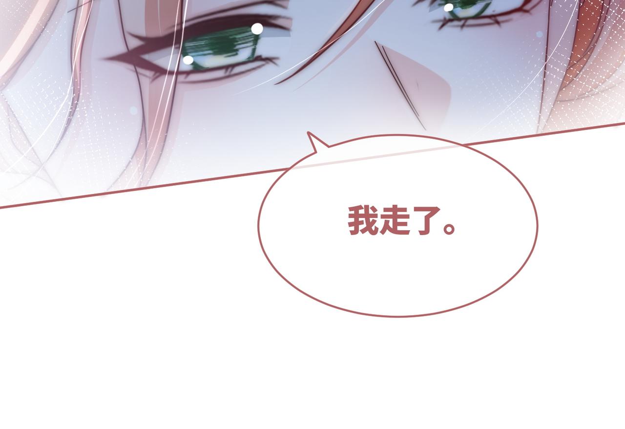 第105话最后的旅行92