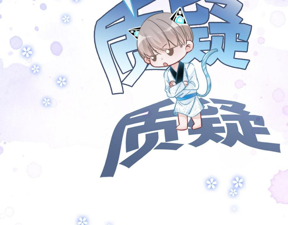 第162话 十指紧扣96