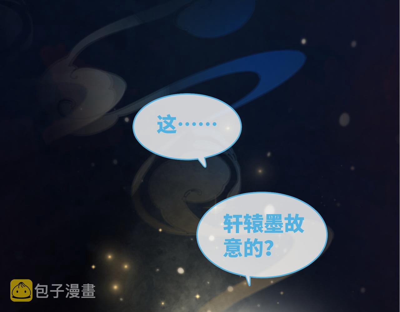 第115话掌控全局4