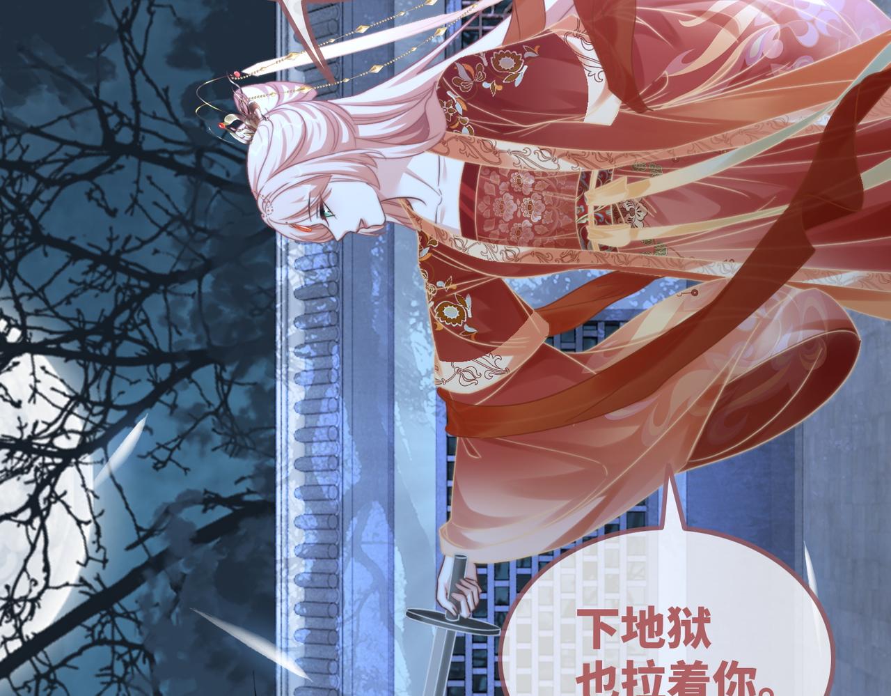 都118话求之不得119