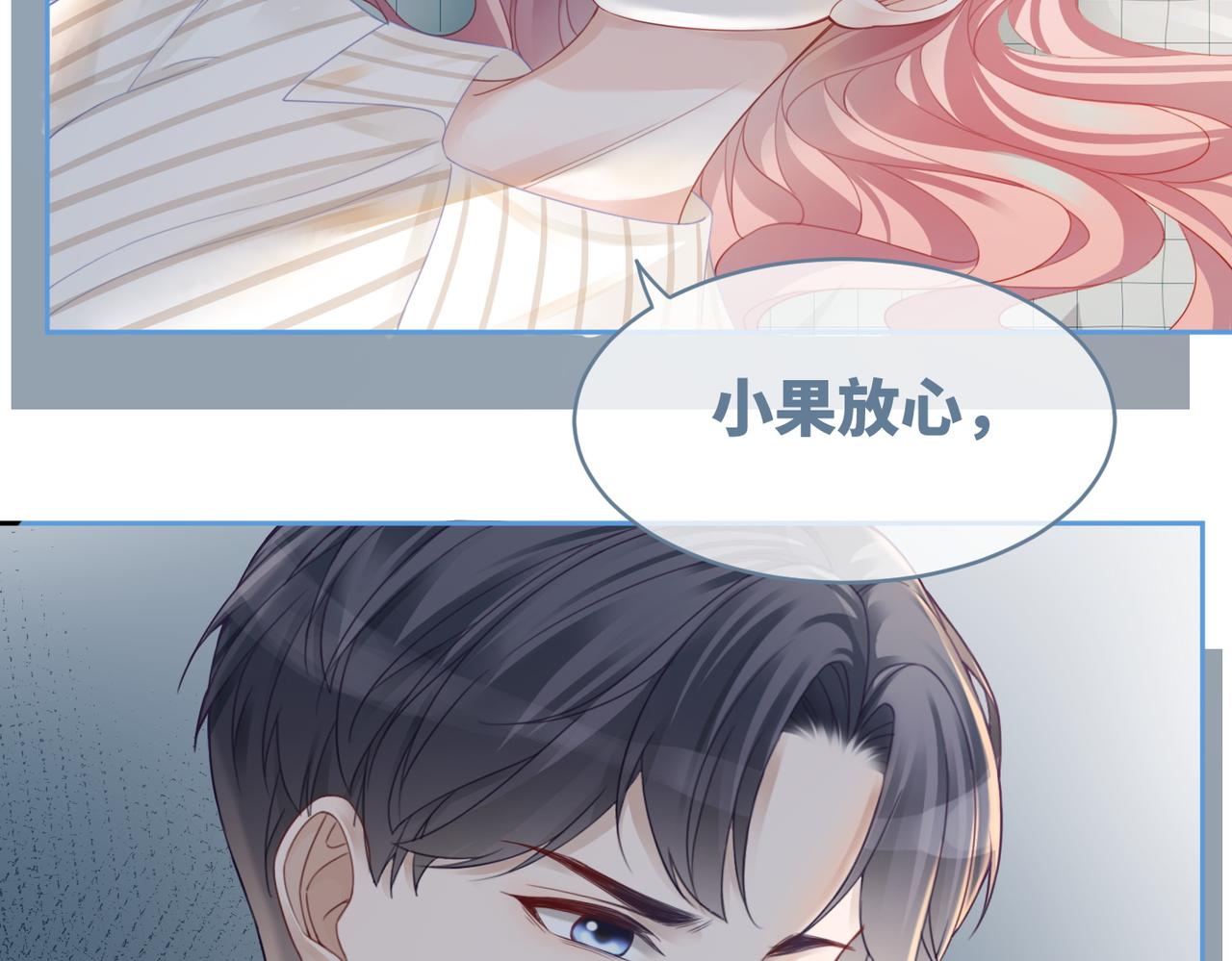第39话 苦肉计47