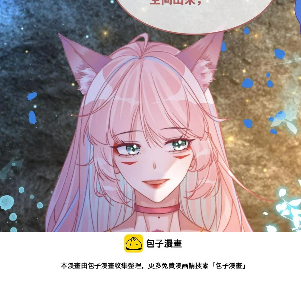 第161话 众人搬新家99