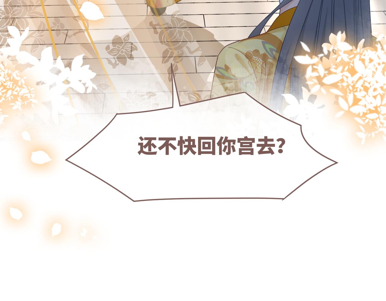 第128话 对峙33
