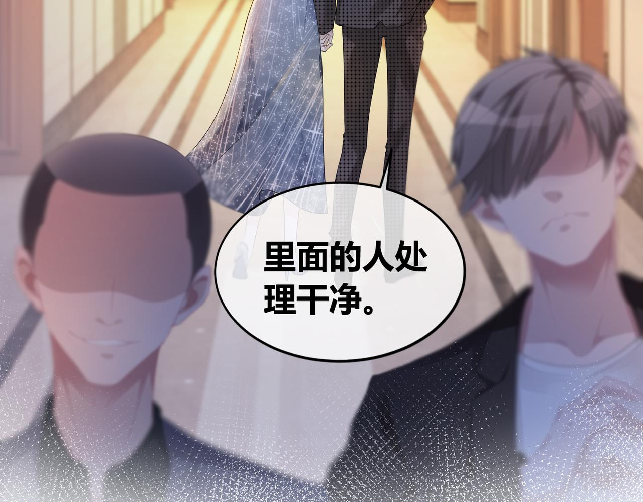 第10话 重回冷宅65