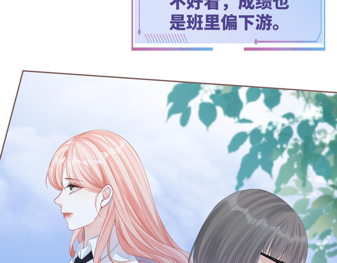 第72话 我一定会找到你86