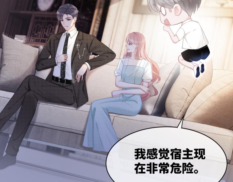 第13话 我一定会报复回来64