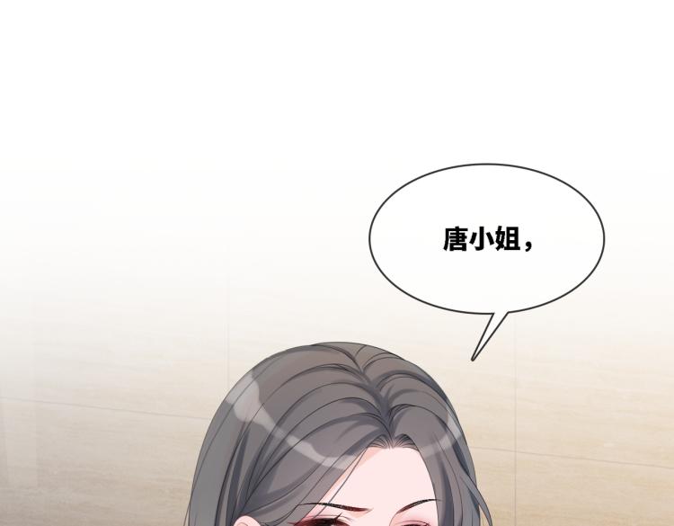 第4话 风波突起4