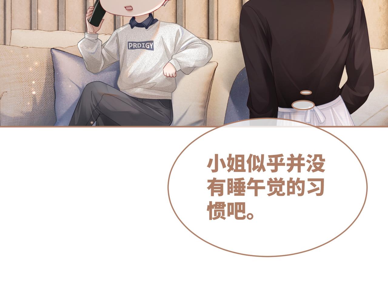 第36话 套路对决30