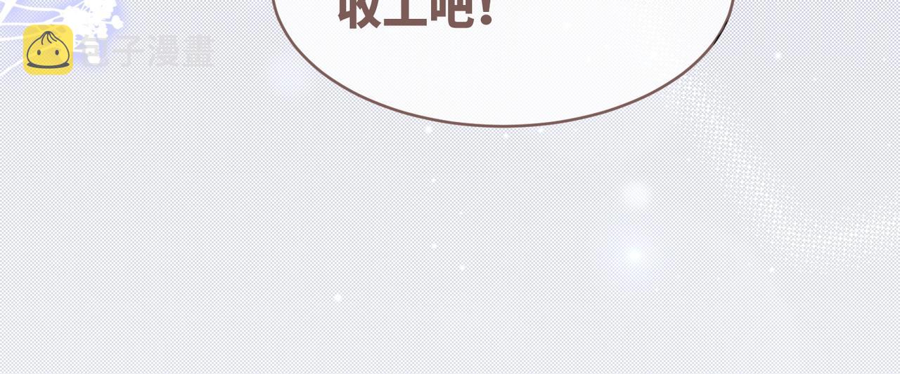 第92话 被偷拍了？！69