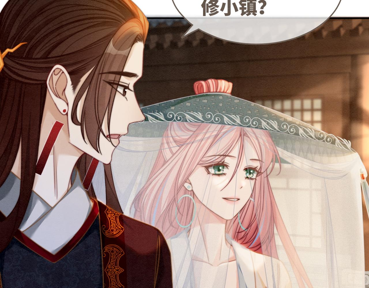 第143话 命悬一线88