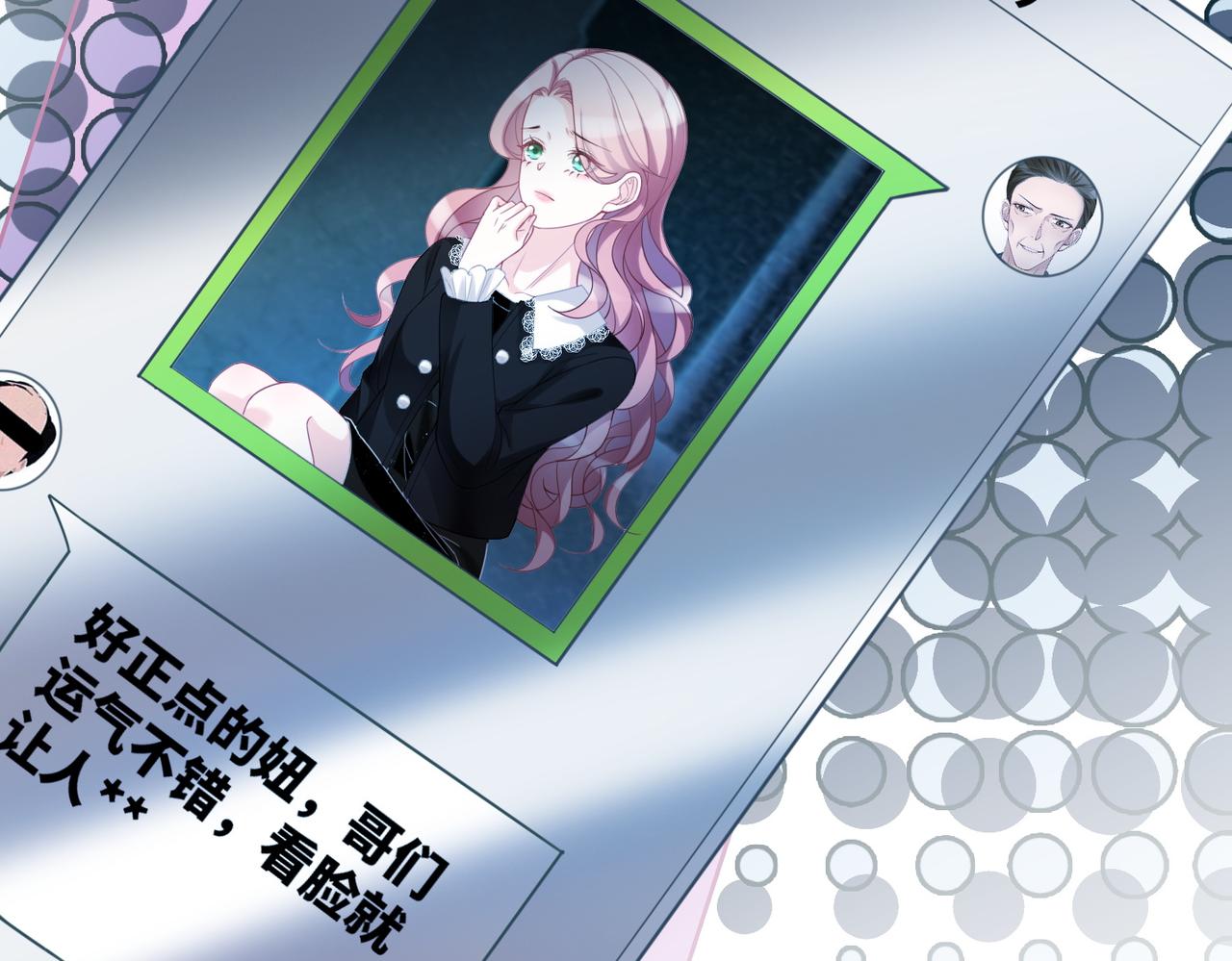 第39话 苦肉计44