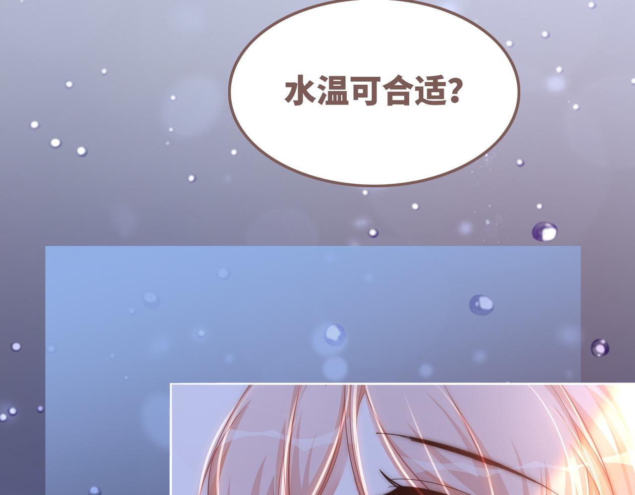 第105话最后的旅行113
