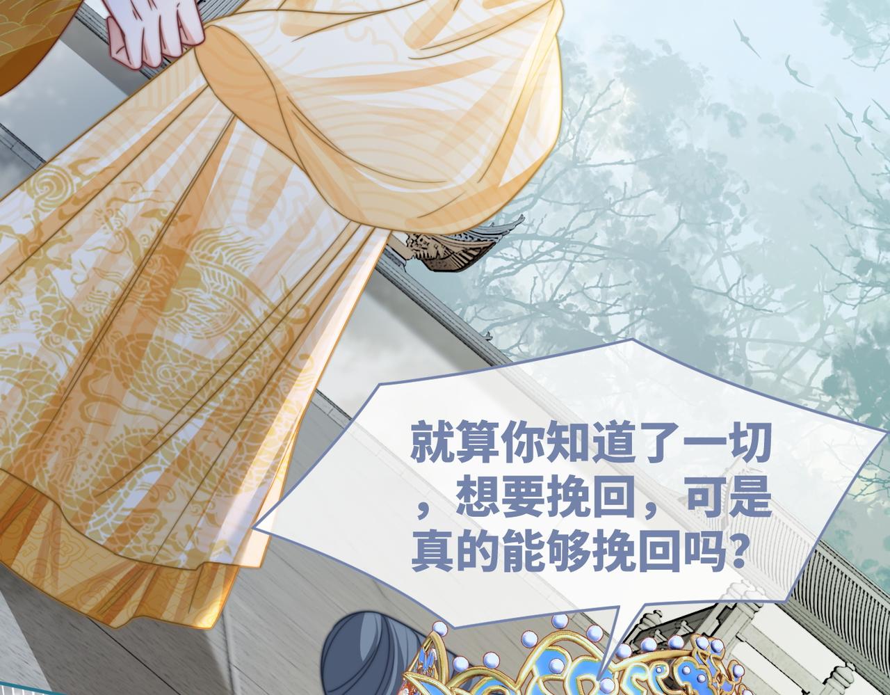 第127话 错爱77