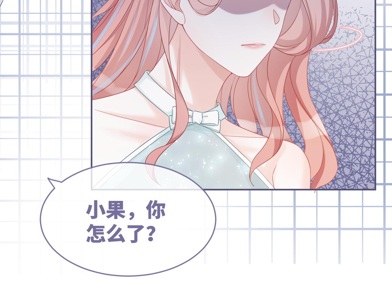 第31话 想靠近的冲动56