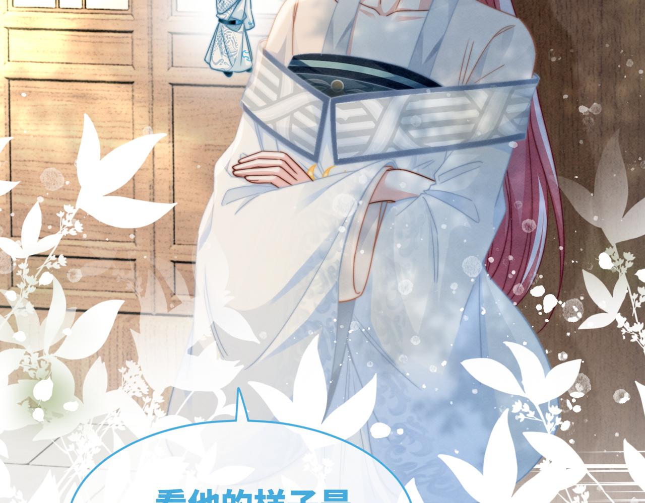 第141话 人设崩塌？77