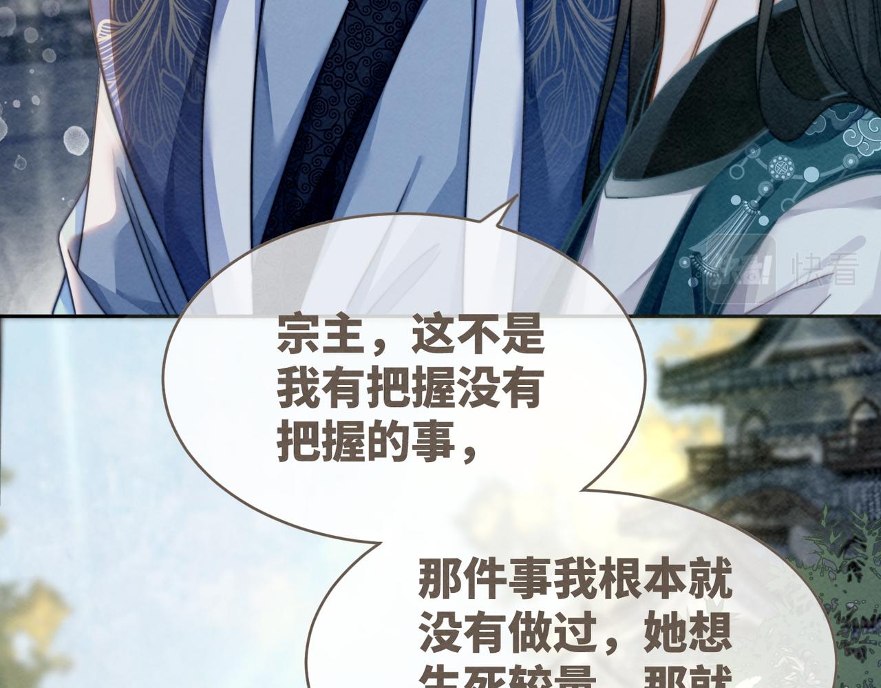 第143话 命悬一线66