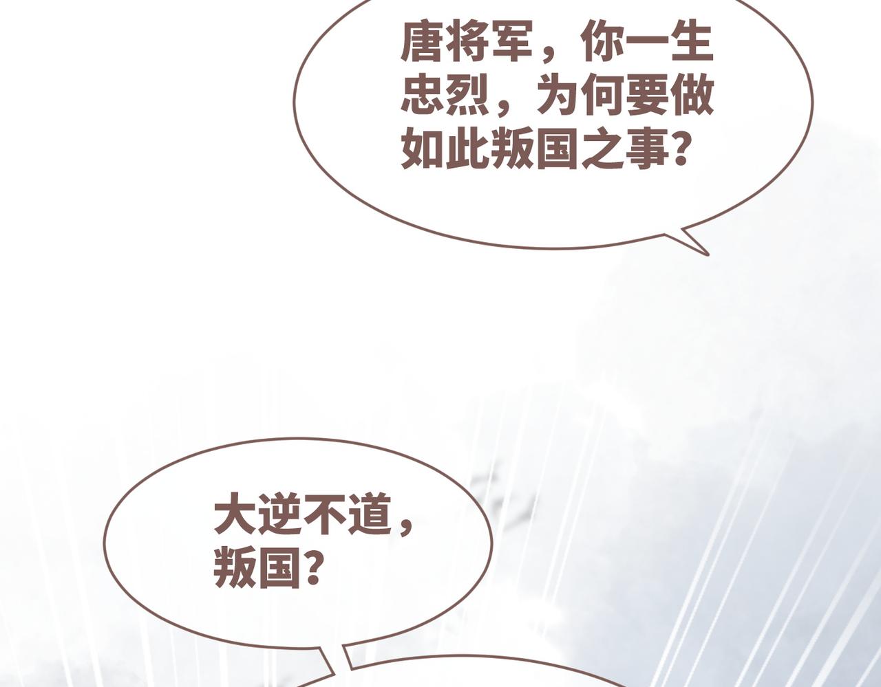 第132话 随心而活64