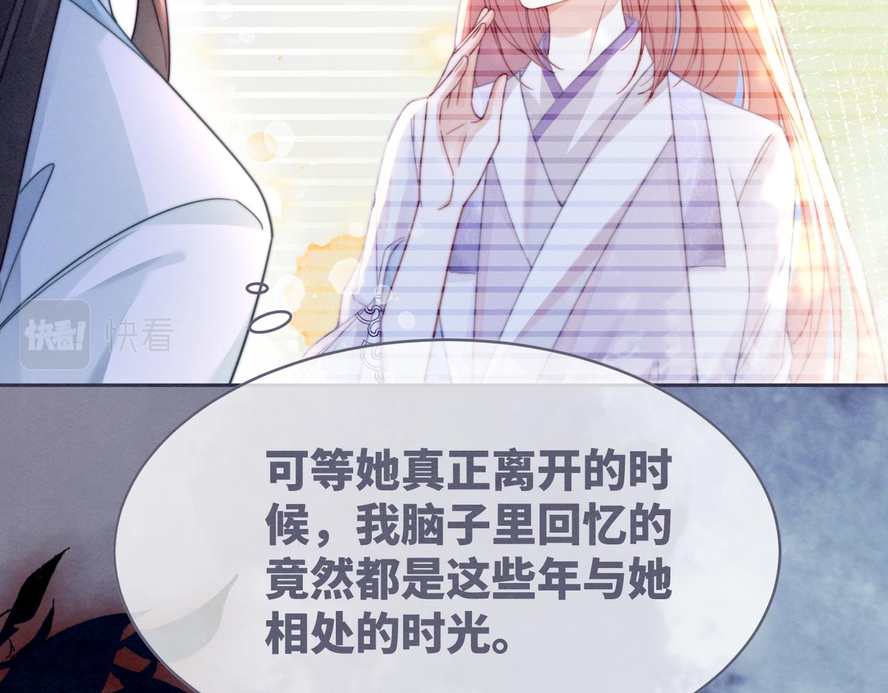 第137话 发展门派38