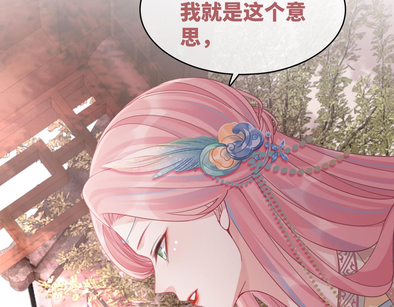 第65话 奇葩家人的小算盘117